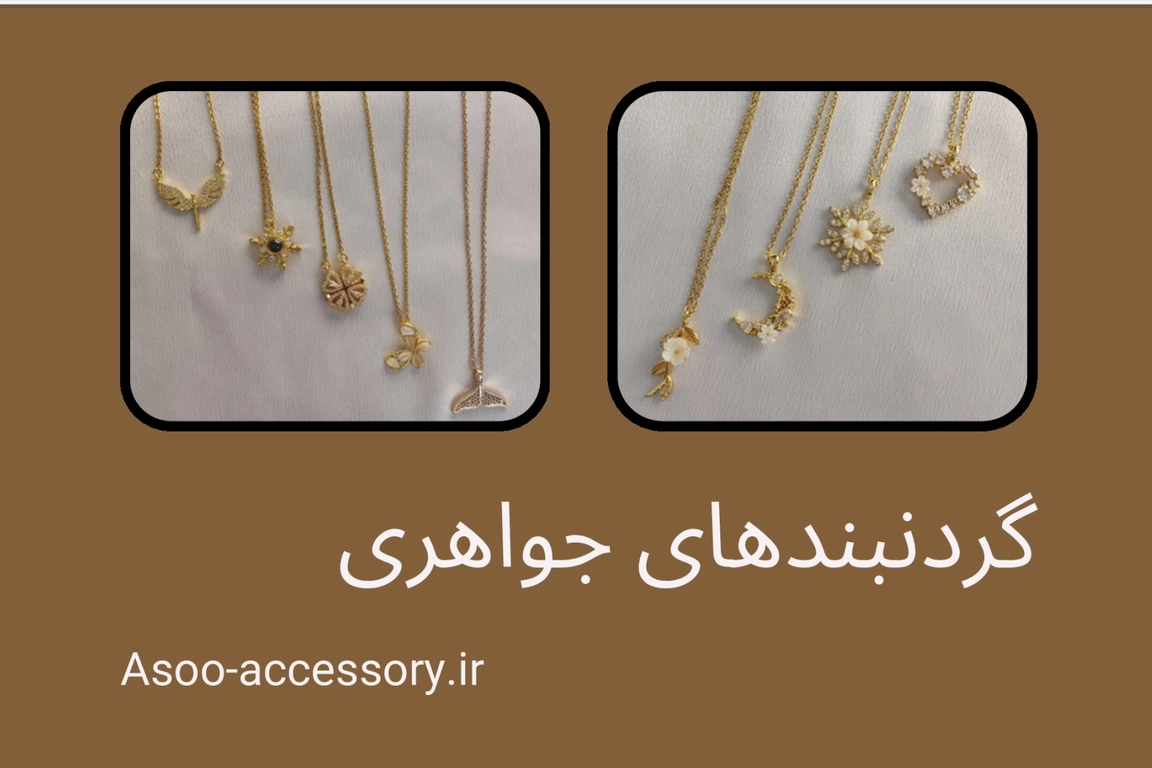 انواع گردنبند نگین دار و جواهری 