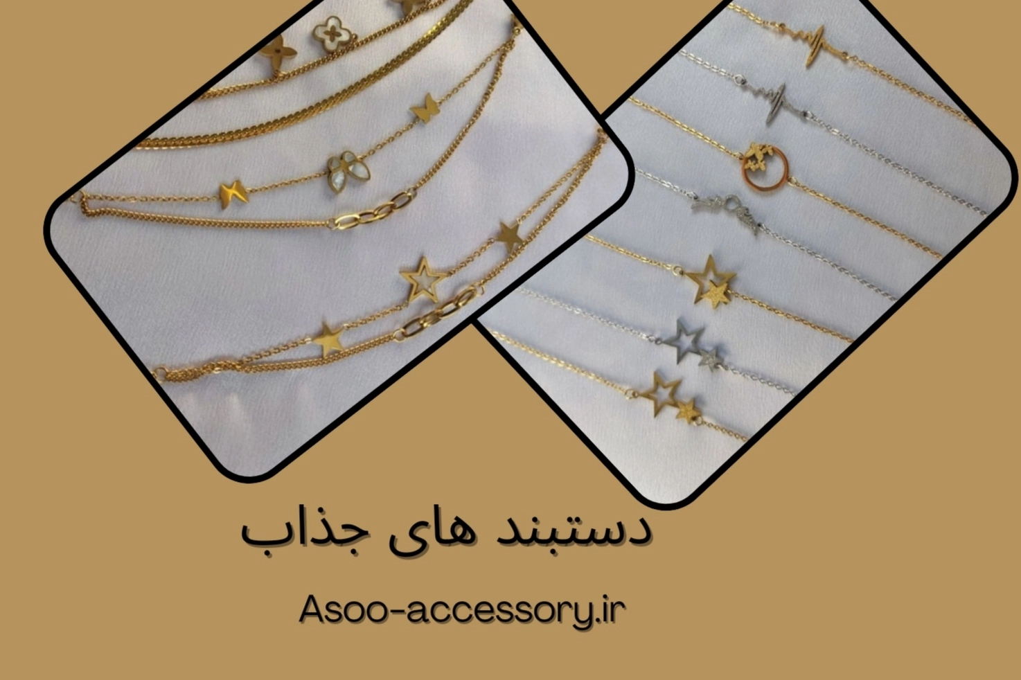 انواع دستبند ترند و جذاب 